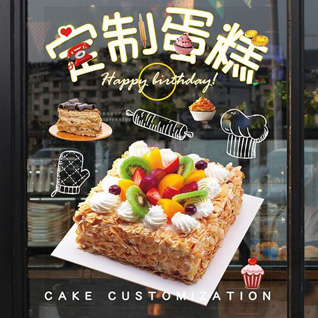 广东江门市鹤山市古劳镇蛋糕预定